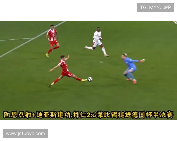 [国际足球]莱比锡大胜晋级德国足协杯决赛.